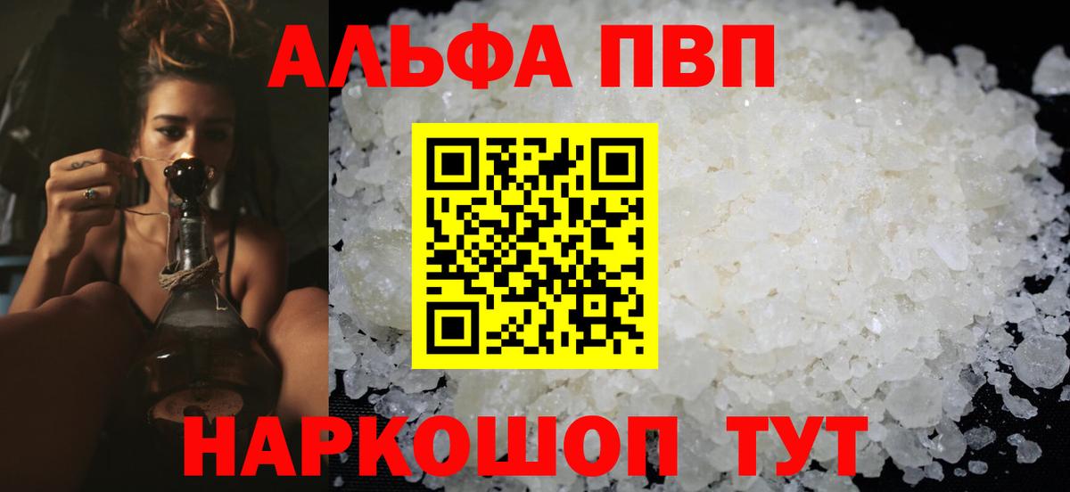 Alfa_PVP СК Кимры
