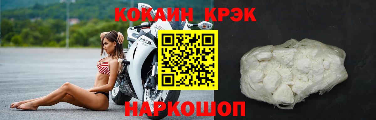 COCAIN  Кокаин Боливия  Вход с VPN  Кимры  КОКАИН 98% 