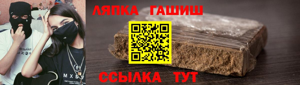 ГАШ AMNESIA HAZE Кимры