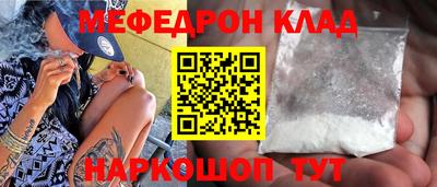 ГАЛЛЮЦИНОГЕННЫЕ ГРИБЫ Кумертау
