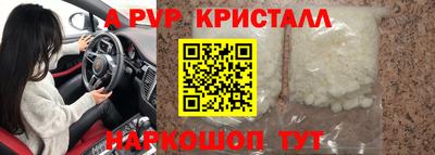 mdpv Кунгур