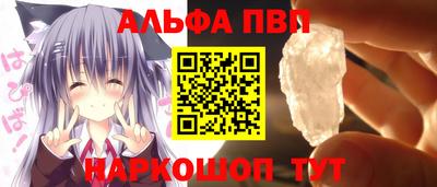 apvp Кулебаки