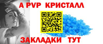 apvp Кулебаки