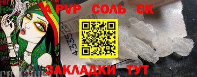 ГАЛЛЮЦИНОГЕННЫЕ ГРИБЫ Кумертау