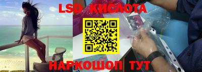 ГАЛЛЮЦИНОГЕННЫЕ ГРИБЫ Кумертау