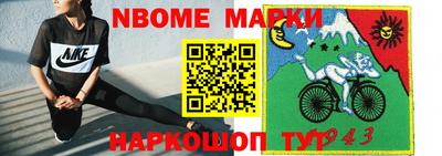 apvp Кулебаки