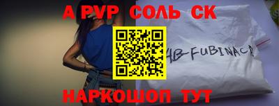 apvp Кулебаки