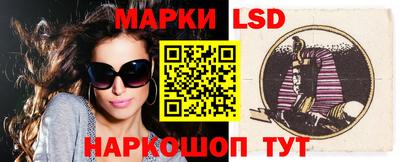 ГАЛЛЮЦИНОГЕННЫЕ ГРИБЫ Кумертау