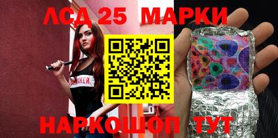 ГАЛЛЮЦИНОГЕННЫЕ ГРИБЫ Кумертау