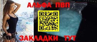 mdpv Кунгур
