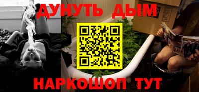 ГАЛЛЮЦИНОГЕННЫЕ ГРИБЫ Кумертау