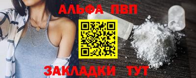 apvp Кулебаки