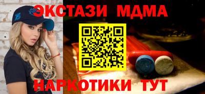 ГАЛЛЮЦИНОГЕННЫЕ ГРИБЫ Кумертау