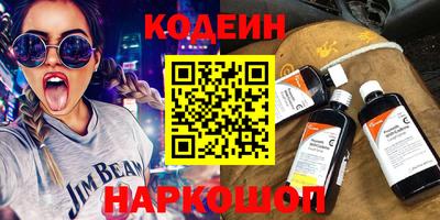 ГАЛЛЮЦИНОГЕННЫЕ ГРИБЫ Кумертау