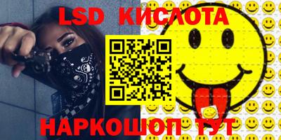 ГАЛЛЮЦИНОГЕННЫЕ ГРИБЫ Кумертау
