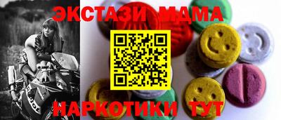 mdpv Кунгур