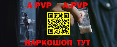 apvp Кулебаки