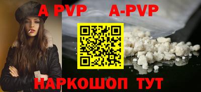 mdpv Кунгур