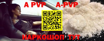 ГАЛЛЮЦИНОГЕННЫЕ ГРИБЫ Кумертау