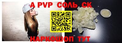 mdpv Кунгур