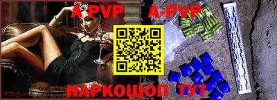 mdpv Кунгур