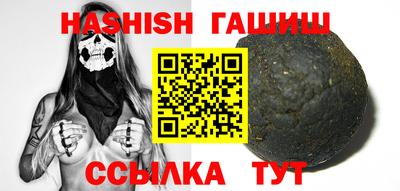 ГАЛЛЮЦИНОГЕННЫЕ ГРИБЫ Кумертау