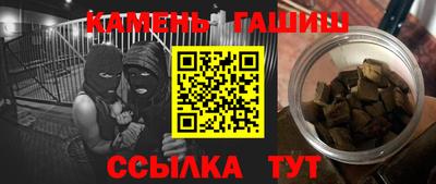 ГАЛЛЮЦИНОГЕННЫЕ ГРИБЫ Кумертау