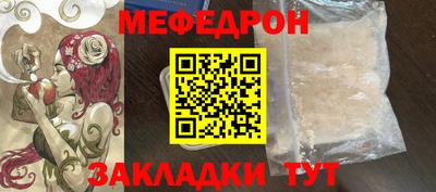 mdpv Кунгур