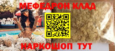 mdpv Кунгур