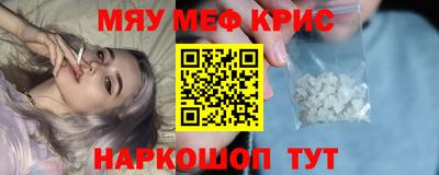 mdpv Кунгур