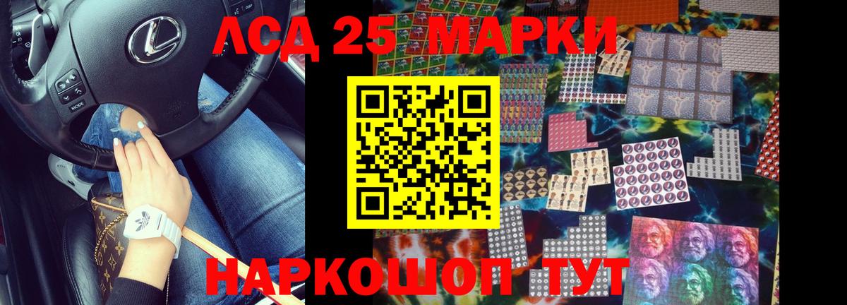 MEGA как войти  ЛСД экстази кислота  Вход с VPN  Кимры  LSD-25 экстази кислота 