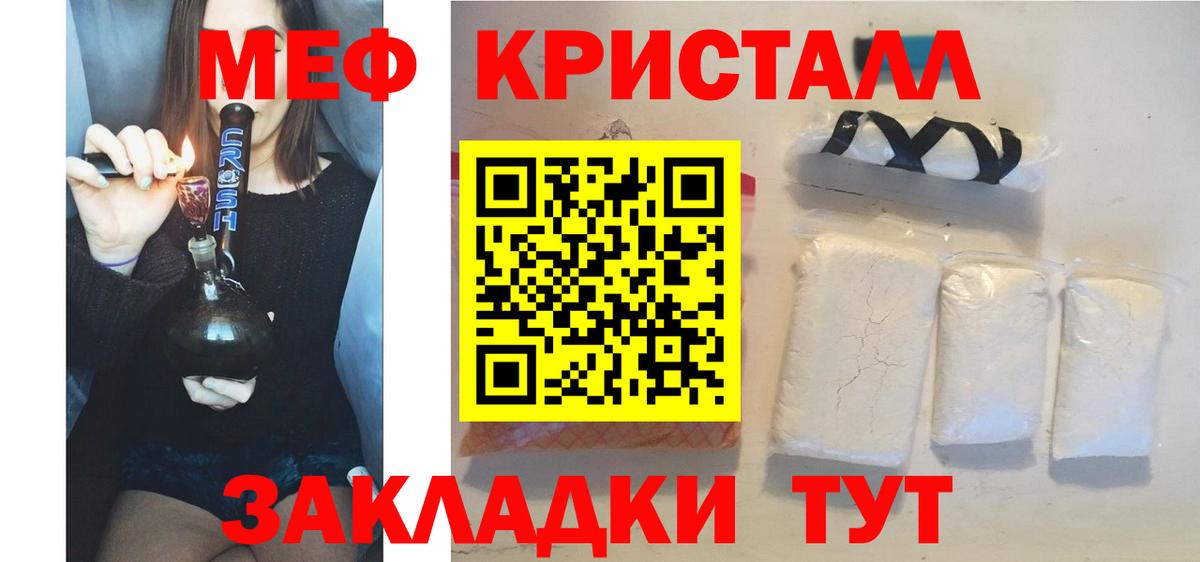 МЕФ  Кимры