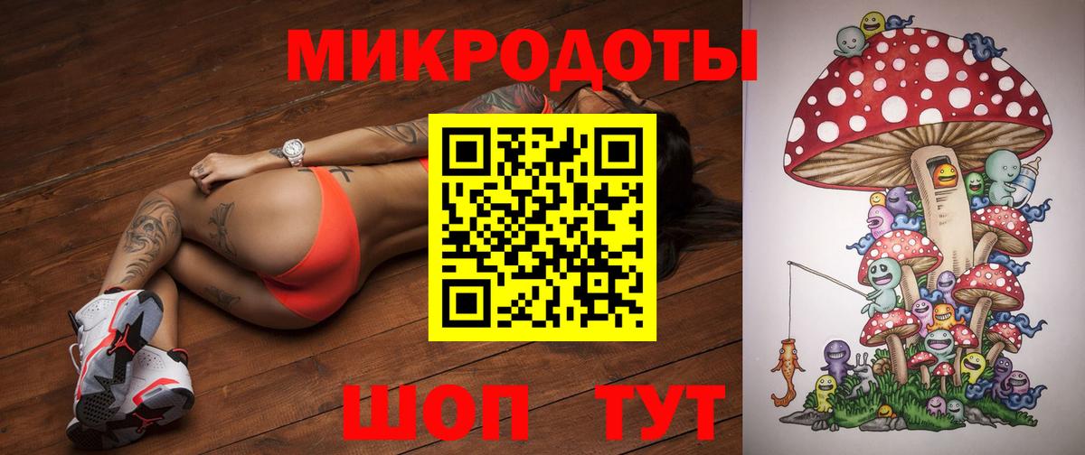 Псилоцибиновые грибы Magic Shrooms Кимры