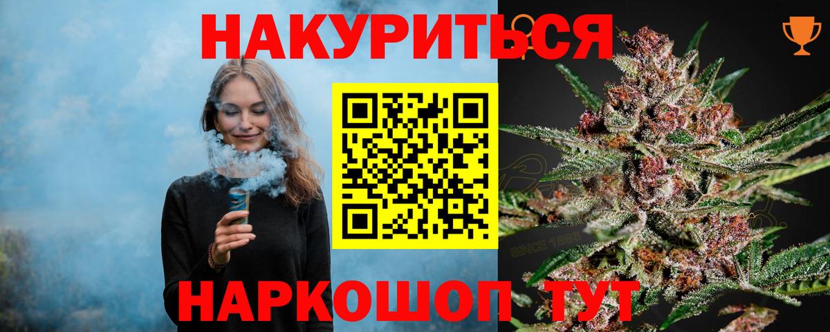 Кимры  МАРИХУАНА MAZAR  Вход с VPN  Каннабис Amnesia 