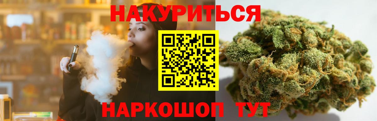 Каннабис Ganja Кимры